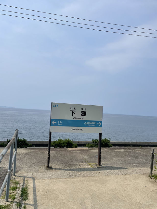 【愛媛県】一度は行きたい鉄道駅「JR予讃線 下灘駅」