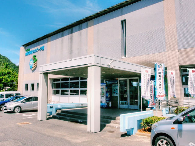 San-in Coast Geopark Hall