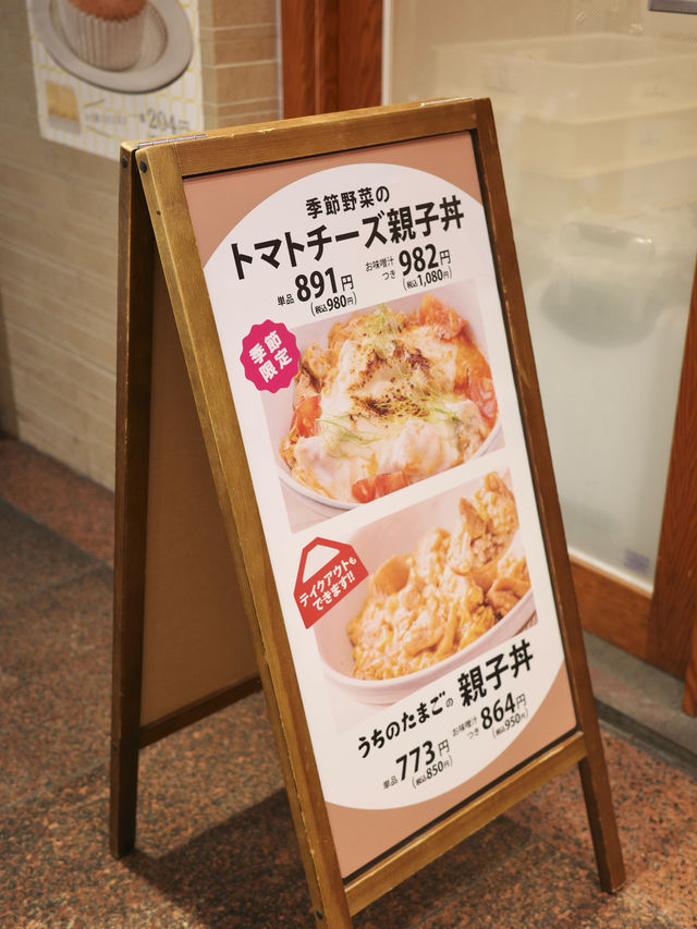 🇯🇵 福岡JR博多站內超人氣生蛋拌飯早餐 很多當地人都來吃！