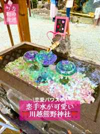 〜埼玉県〜最強恋愛パワスポ！熊野川越神社⛩️
