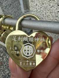 〜栃木県〜7色鳥居⛩️恋愛パワスポ織姫神社🎋