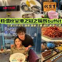 性價比超高既buffet