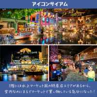 【バンコク】暑い日はここに行こう！
