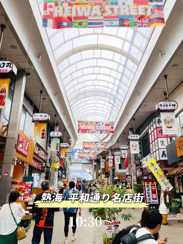 【週末旅行】美食に買い物に温泉も♨️三島熱海旅行！都内発1泊2日旅プラン🚗