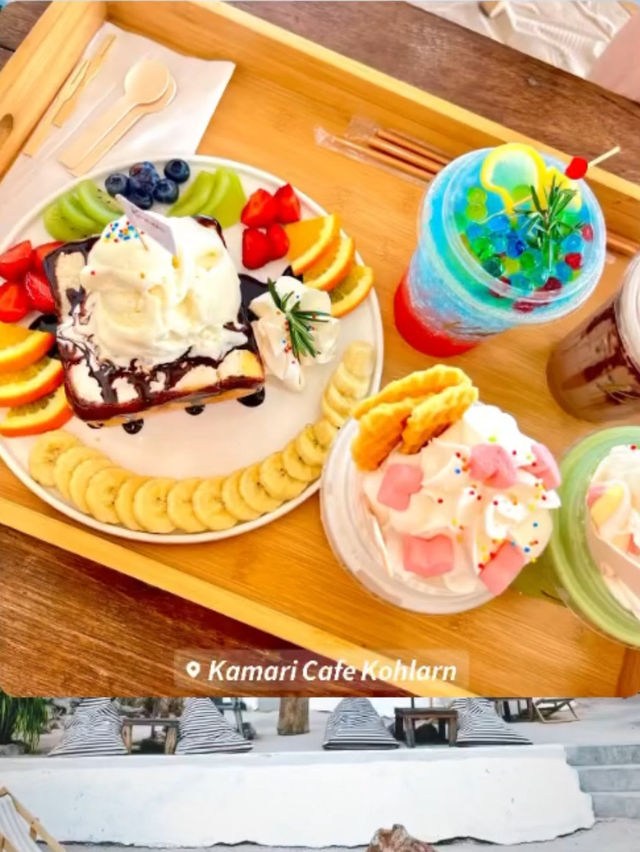 Kamari cafe ค่าเฟที่ไม่ลับเกาะล้าน