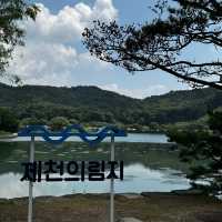 [제천] 충북 제천 여행지 ‘의림지’