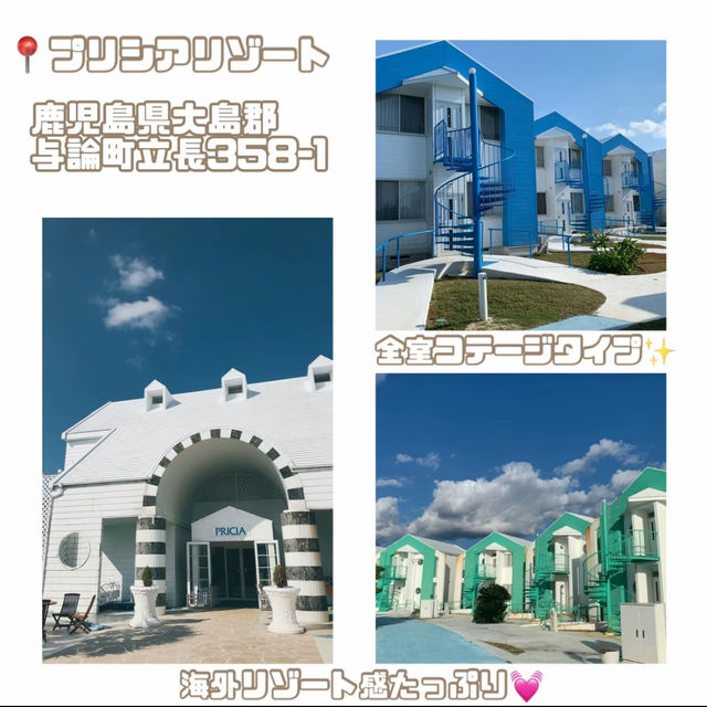 【与論島】まるで海外リゾート？！夏の女子旅で行きたい島😍