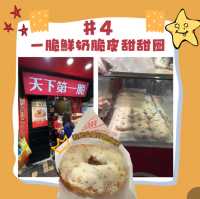 來台北必吃的五大推薦