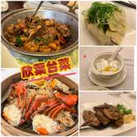 外國朋友來台北必吃09「欣葉台菜」