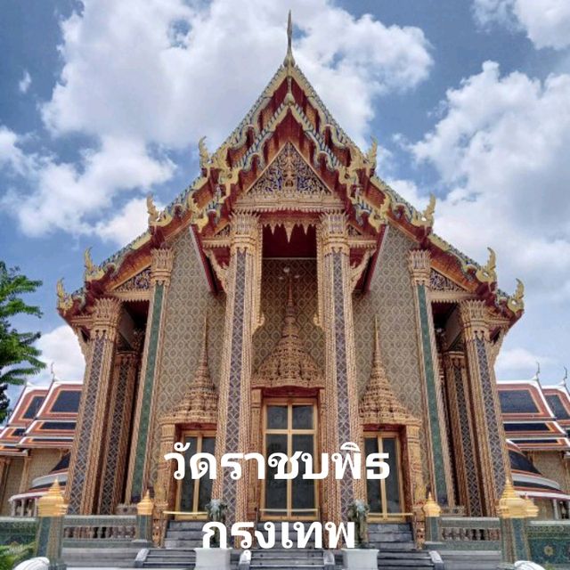 วัดงาม ปรจำรัชกาลที่5และ7🌟