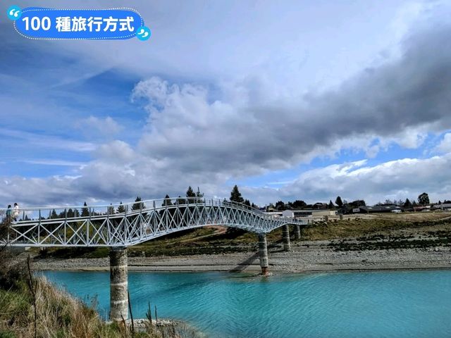 紐西蘭南島-清澈湛藍的藍色牛奶湖：蒂卡波湖