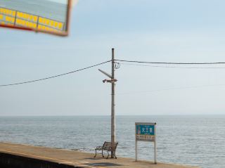 Nagasaki Shimabara Railway: Exploring the Scenic Coastline of Japan