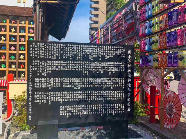 เที่ยวถ่ายรูปกับศาลเจ้า เมืองNagoya⛩️