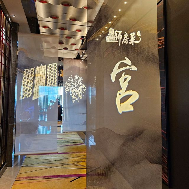 古韻今風下午茶