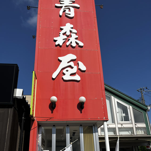 鶴岡グルメ『ケンちゃんラーメン』と名産のフルーツタルト✨