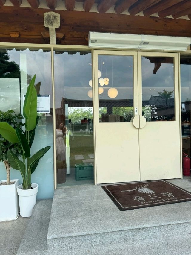 힐링되는 전통 감성카페 폼드팡
