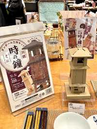 【埼玉県】小江戸に来てお土産買うなら、こちらへ！