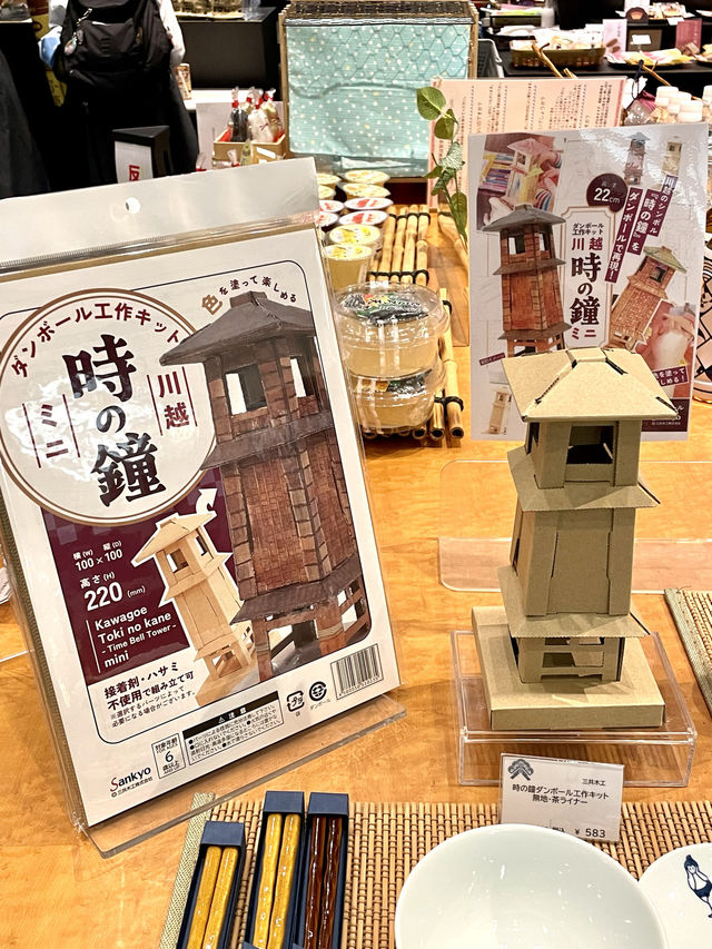 【埼玉県】小江戸に来てお土産買うなら、こちらへ！