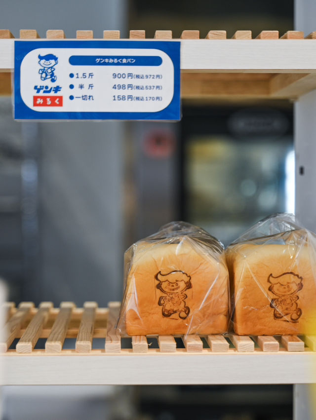 【石垣島】2回訪れてしまうほど美味しかった…！石垣島の牛乳屋さんのお店 ゲンキみるく！