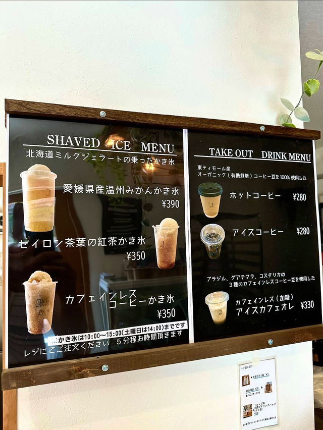 BAKERY Nishmura ร้านขนมปังอร่อย จ.นารา