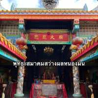 ศาลเจ้าจีนในหนองมน 🏮
