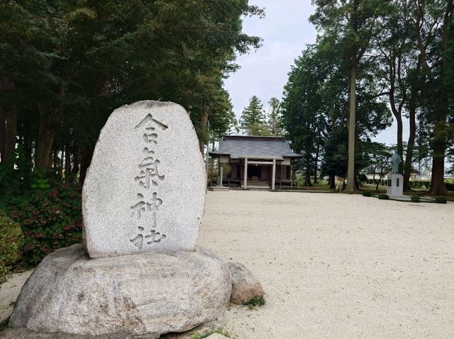 世界で、ただ一つの合氣神社⛩️