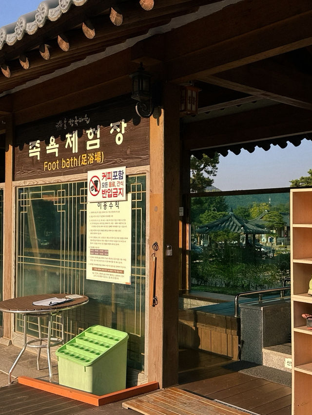 공주 뚜벅이 여행 필수코스 <한옥마을 족욕체험장>