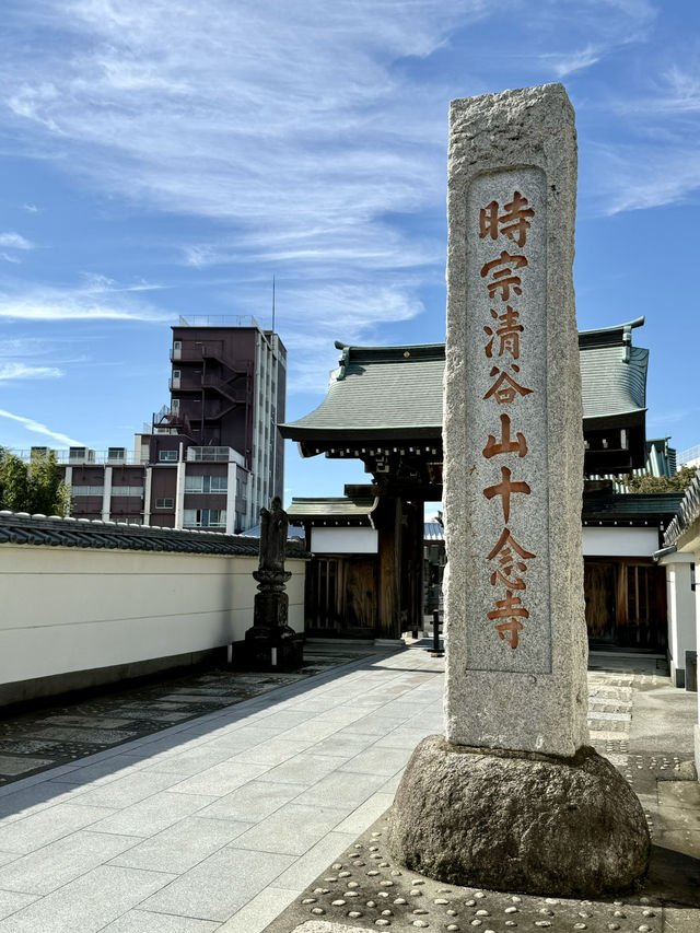 【埼玉県】念仏踊りで知られる寺院