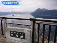 北海道道東自駕遊，8天7夜行程景點分享