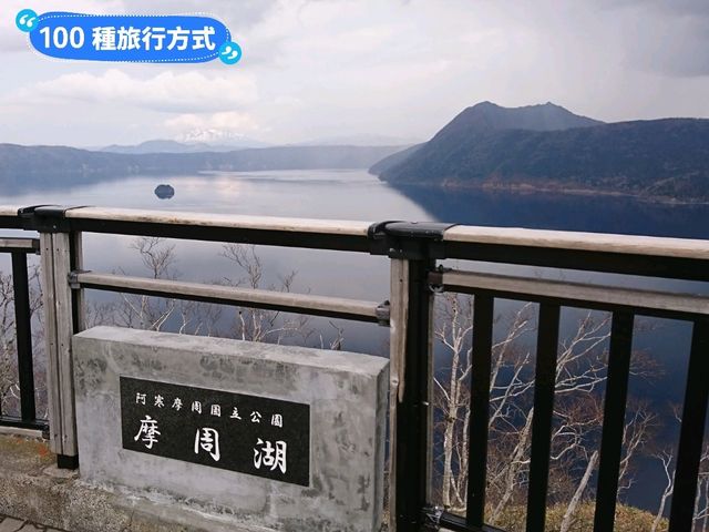 北海道道東自駕遊，8天7夜行程景點分享