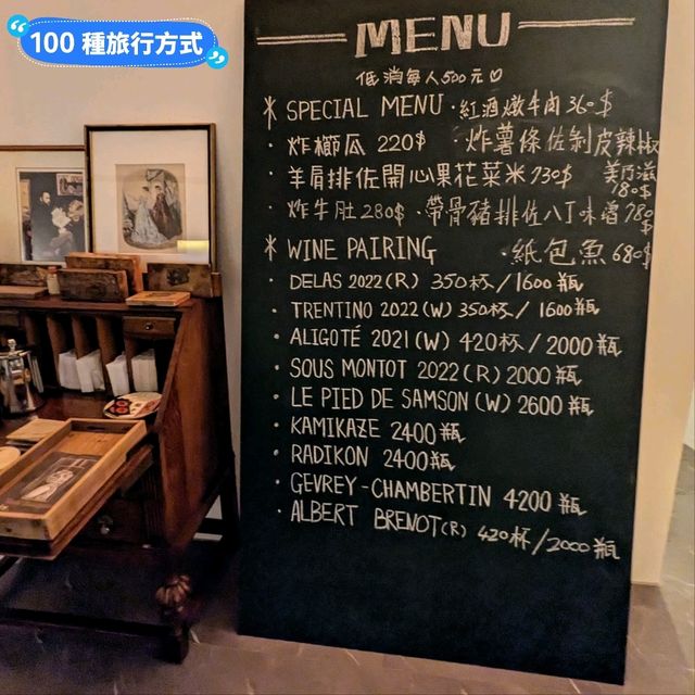 台南老宅房的歐陸料理餐酒館：龍亭