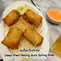พามาทานบุฟเฟ่ต์บาร์บีคิว
