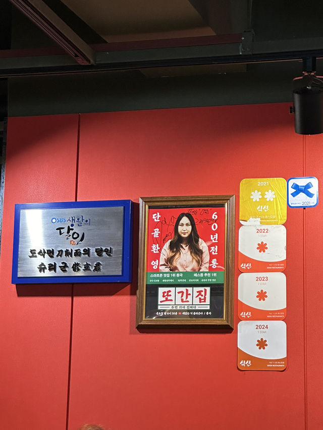 【ソウル】明洞に韓国人が並ぶお店！？