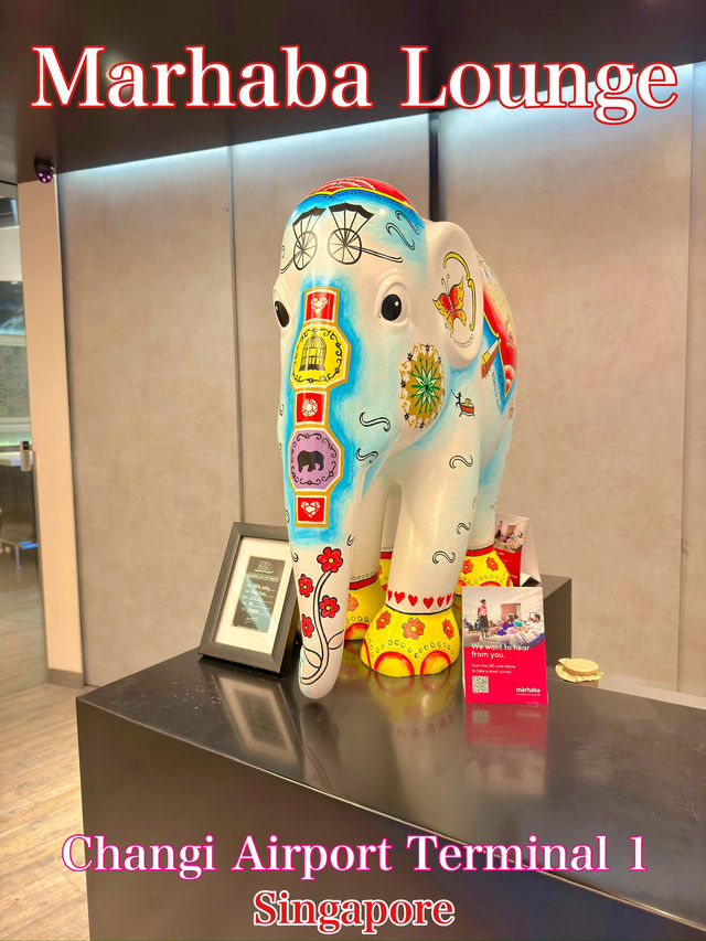 シンガポール　シンガポール観光　Marhaba Lounge はゆっくり出来るラウンジ！