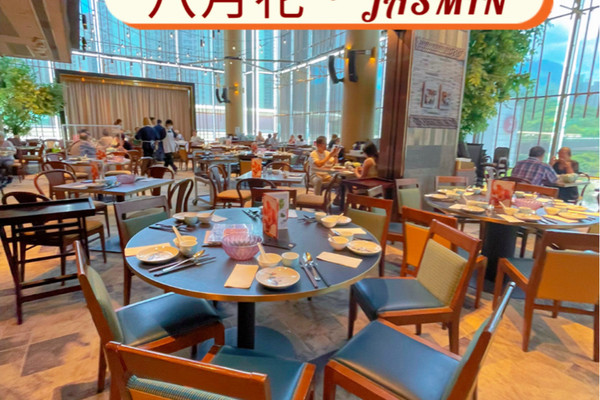 香港グルメ🇭🇰広東料理の八月花😋🍽️ | Trip.com 香港