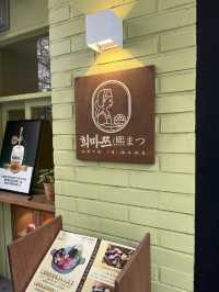 부산에 1인 샤브샤브집이 있다?!