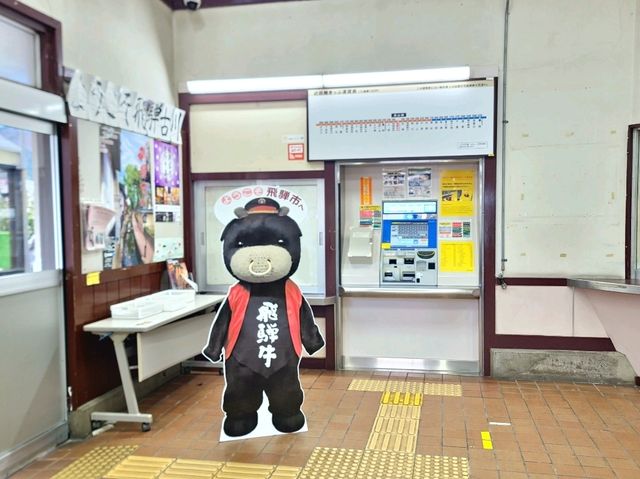 飛驒古川 漫遊“你的名字”小鎮