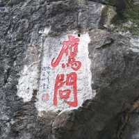 A Journey Through Nature and History: Dian Lake