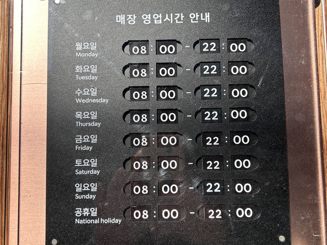 🇰🇷大邱✈️百年韓屋古宅星巴克스타벅스대구종로고택점