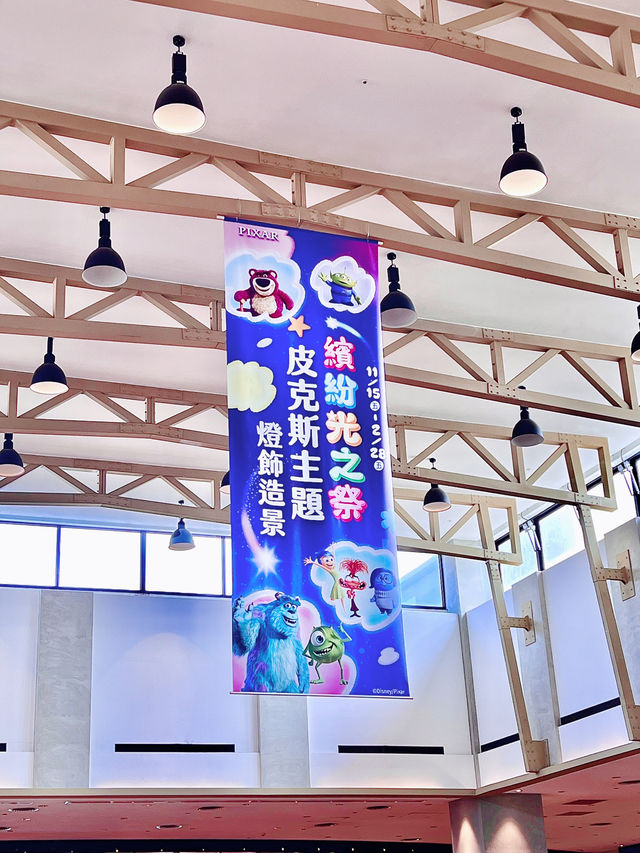 ［聖誕節🎄］台中港三井Outlet-來看皮克斯動畫💜