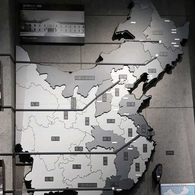 หน่วยปฏิบัติการ 731 ฮาร์บิน Unit 731 Museum