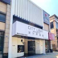 《CITY LIGHT 設計師美宿：現代與藝術的完美融合》