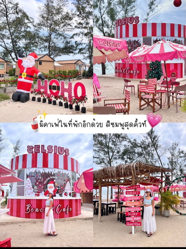 💥💸กำเงินคนละ 1500 นอนรถบ้านริมทะเลชะอำ