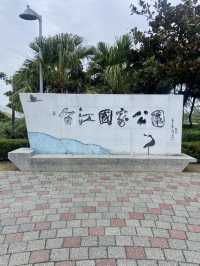 🥰🤍白色浪漫～南區必去國家生態公園🏞️🌳