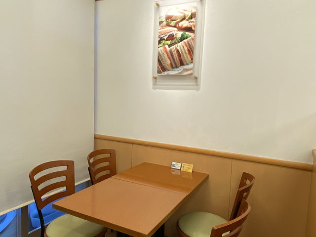 【福山】キムラヤ　アイネス福山店