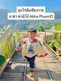 เที่ยวไร่ส้ม อาข่า พามิโอ้ Akha PhamiO