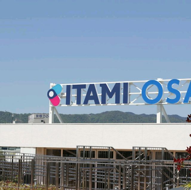 외국인은 거의 갈 일 없는 오사카 제2의 공항