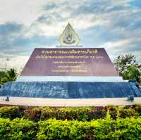 สวนสุขภาพหนองกวางดีด