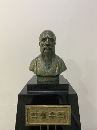 Ureuk Museum, Master of Traditional Korean Music