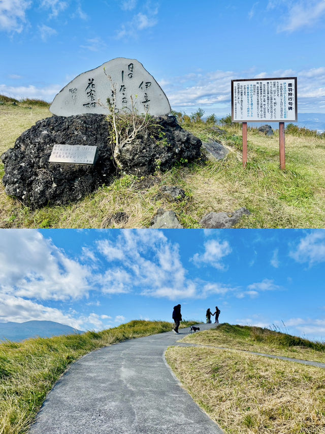 【日本伊東】大室山：壯觀的火山口，繞行山巒的樂趣